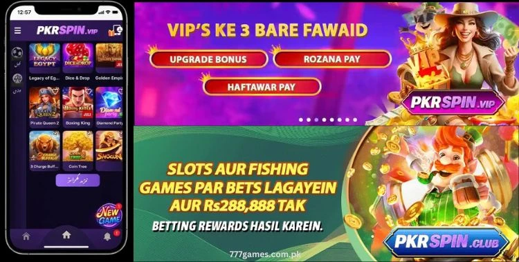 PKR Spin Game