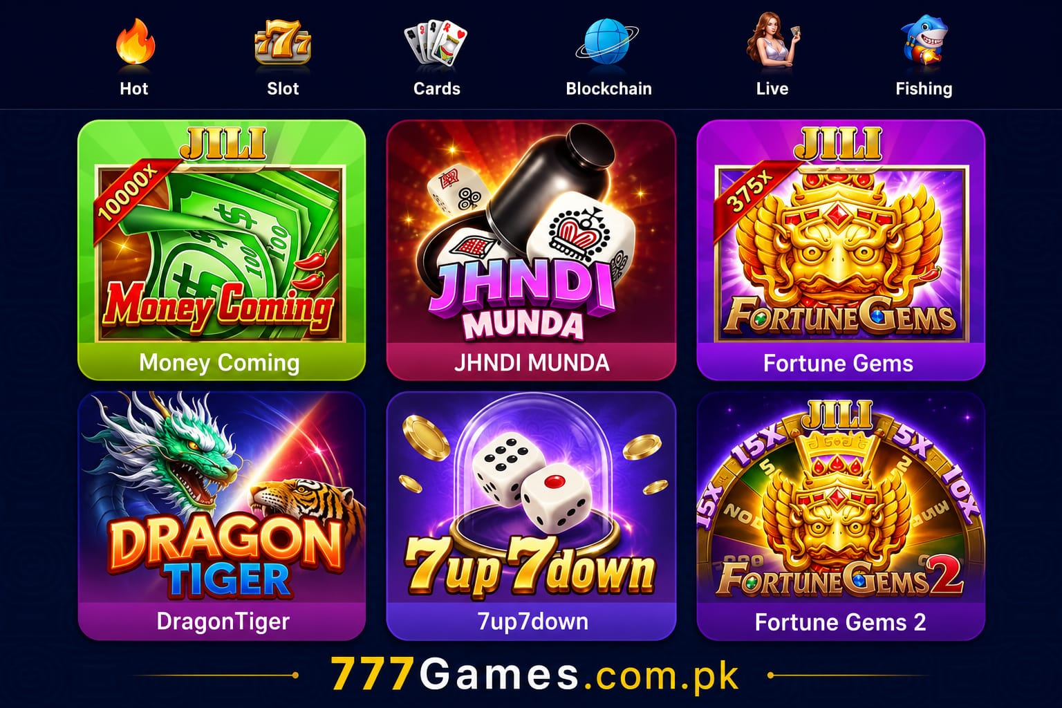 P567 Game Home Screen