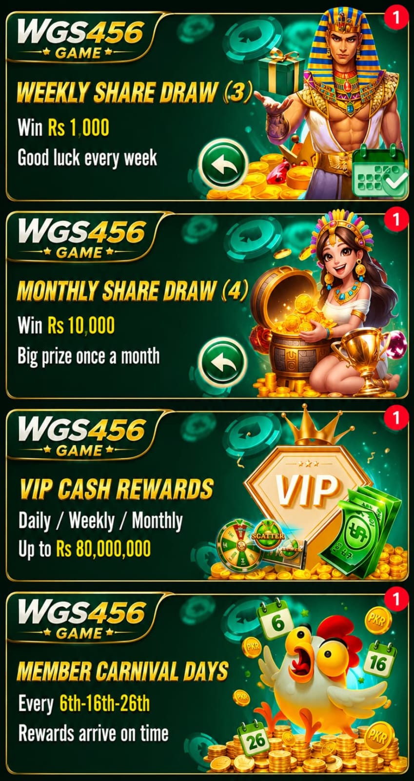 WGS456 APK